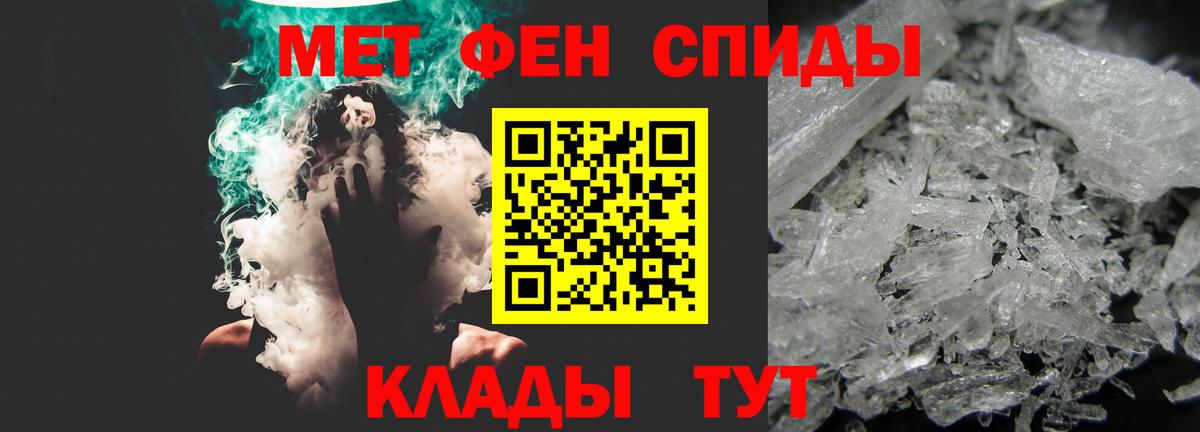 АМФЕТАМИН 97%  Вход с VPN  АМФЕТАМИН  Асино 