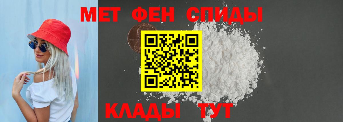 АМФ Premium Асино