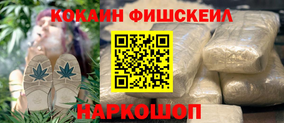 Cocaine Колумбийский Асино