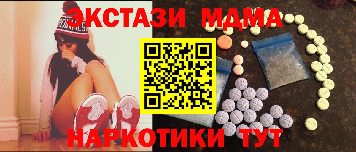 Ecstasy 300 mg Асино
