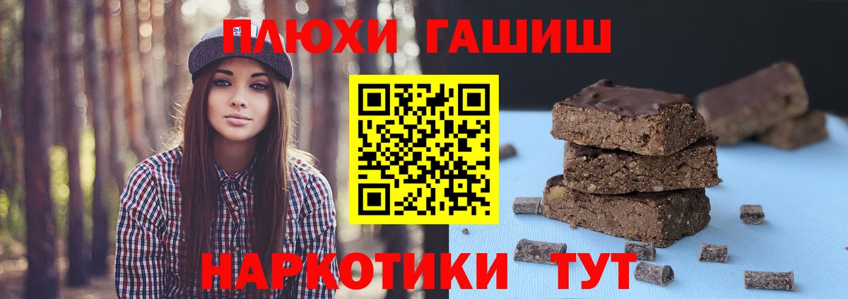 ГАШ убойный Асино