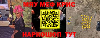 кокаин премиум Ачхой-Мартан