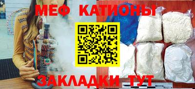соль ск Аша