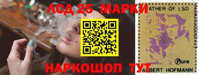 соль ск Аша