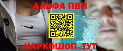 соль ск Аша