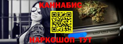 соль ск Аша