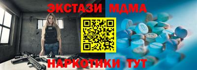 кокаин премиум Ачхой-Мартан