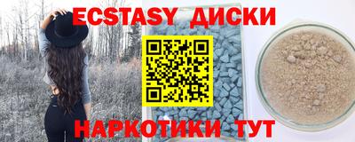 соль ск Аша