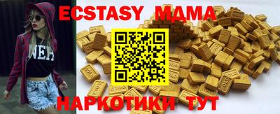 соль ск Аша