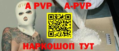 сатива Баксан