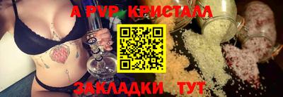 сатива Баксан