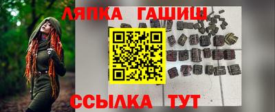соль ск Аша