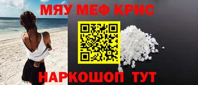 соль ск Аша