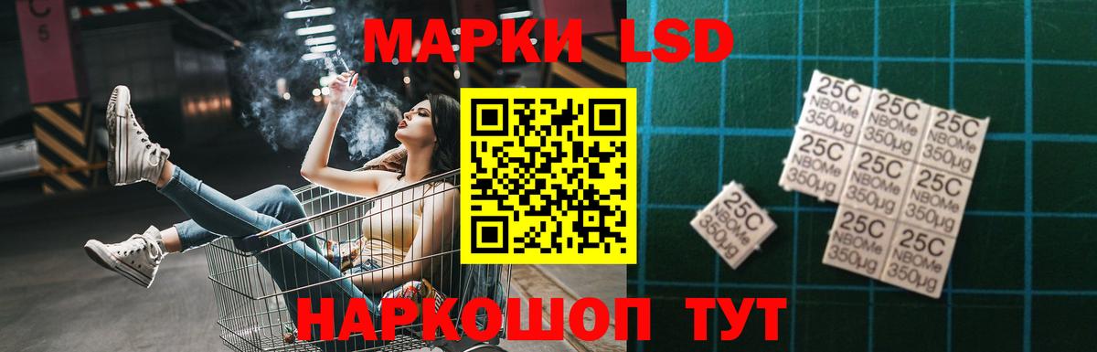 LSD-25 экстази кислота  Вход с VPN  ЛСД экстази ecstasy  Асино 