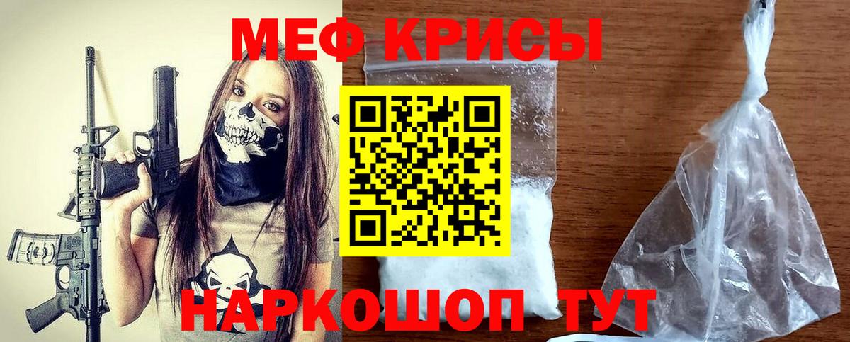 МЯУ-МЯУ мука  Вход с VPN  МЯУ-МЯУ  Асино  МЯУ-МЯУ 