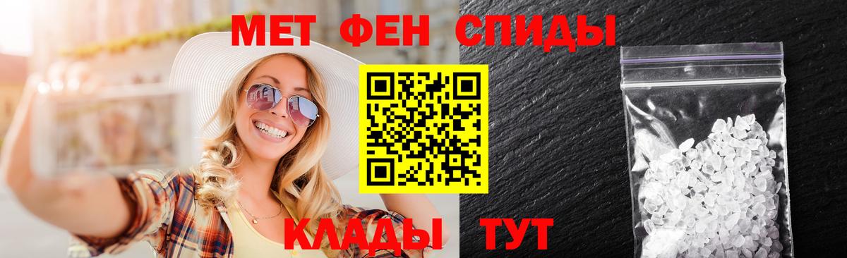 Метамфетамин  Метамфетамин Декстрометамфетамин 99.9%  Асино  Вход с VPN  Метамфетамин Декстрометамфетамин 99.9% 